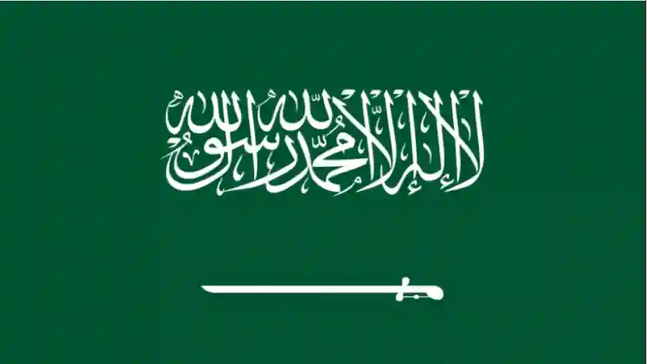 السعودية تعلن عن مفاجأة سارة لكل المقيمين تجعلهم جزء من المجتمع السعودي وتحدد تاريخ انطلاق الحدث الكبير 