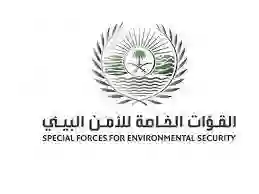 الأمن البيئي يحذر من عقوبة جديدة لكل من يشعل النيران في البر 
