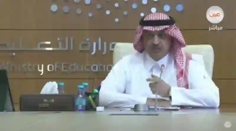 قرار عاجل من وزير التعليم حول مادتين في مقرر هذا العام 1445 
