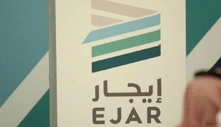 خطوة بخطوة تحويل الإيجار عبر منصة إيجار من المستأجر الى المالك وحقيقة فرض رسوم على تحويل الايجار 