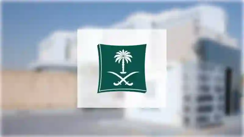 قرارات رسمية من التجارة تحسم الوضع في انتخابات الغرفة التجارية في الرياض وتكشف حقيقة ما حدث 