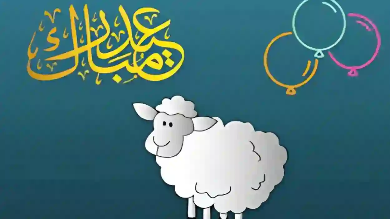 دليل أوقات صلاة عيد الاضحى 1445 في كل مناطق السعودية