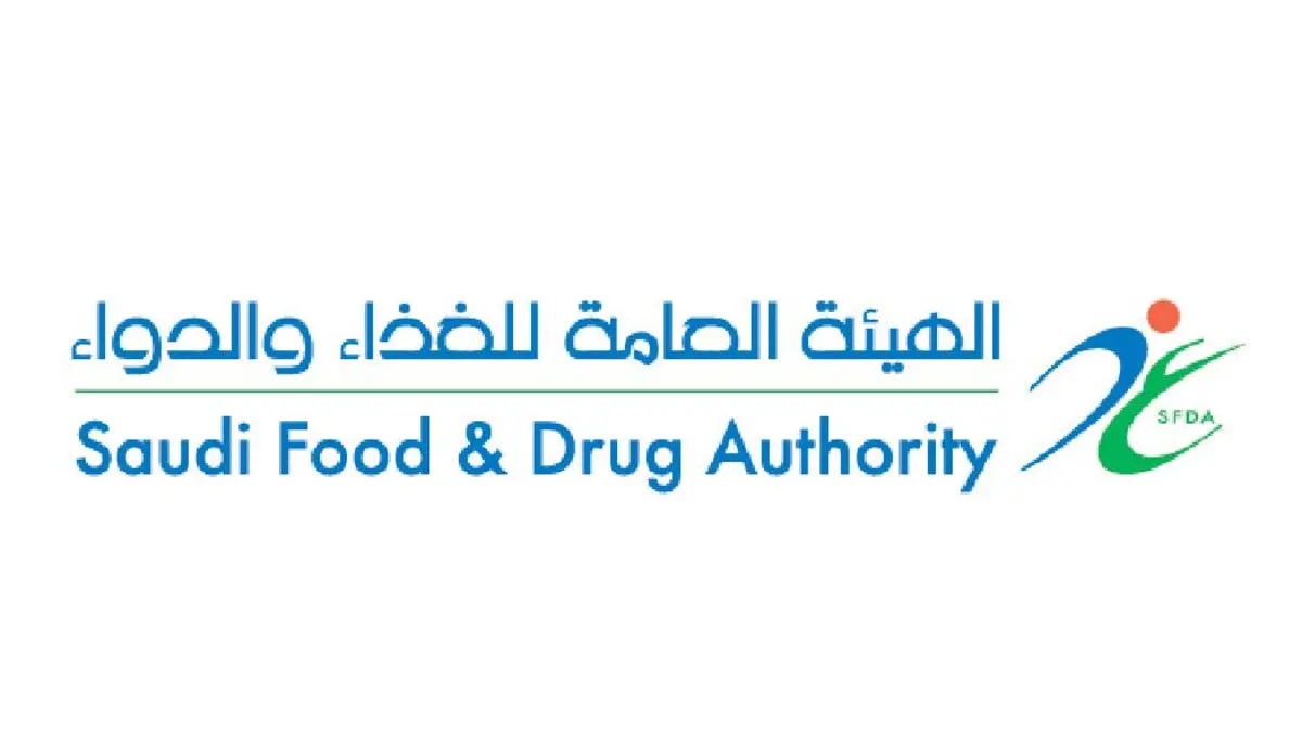 الغذاء والدواء السعودية تصدر تحذيرات من تناول نوع حلاوة طحينية منتشر في أسواق السعودية 