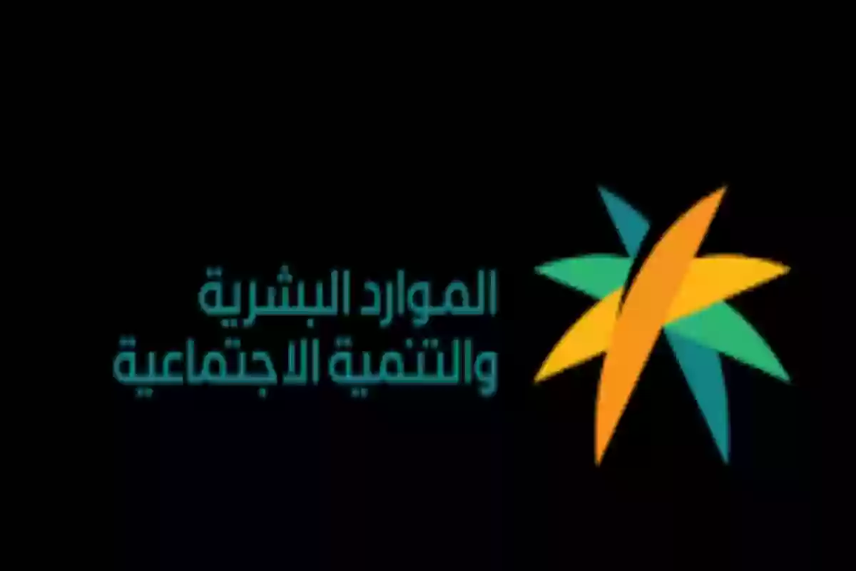 السعودية تعلن بدء تطبيق قرارات تلزم المقيمين العاملين في المملكة بشهادات جامعية أو أعلى باتخاذ إجراء الزامي جديد لتجديد إقاماتهم 