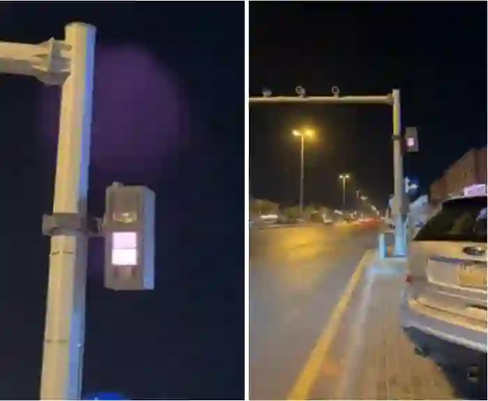 انتبه من جهاز ساهر الجديد في الرياض ونشر صور تكشف لك كيف تعرف مكانه 