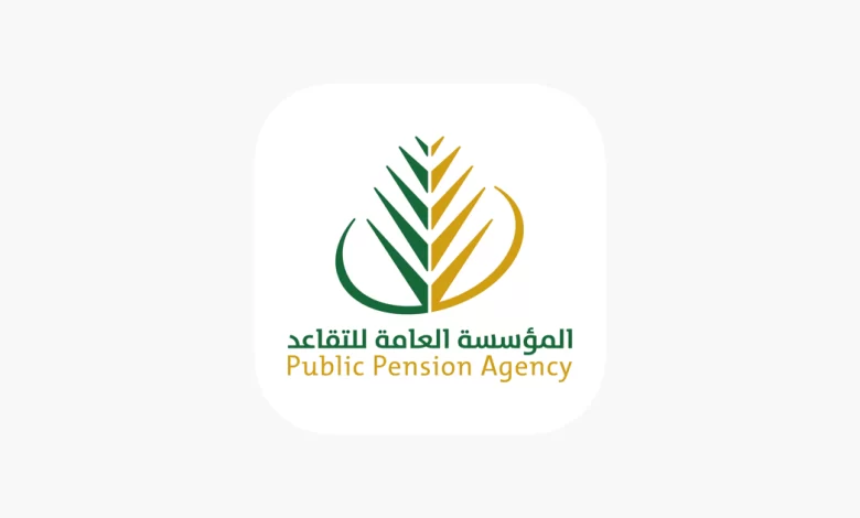 كيف أطبع وثيقة راتب التقاعد والإستعلام عن الراتب التقاعدي برقم الهوية 