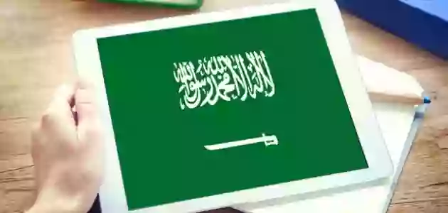 حاسبة رسوم الارسال عبر البريد السعودي 1445؟ 