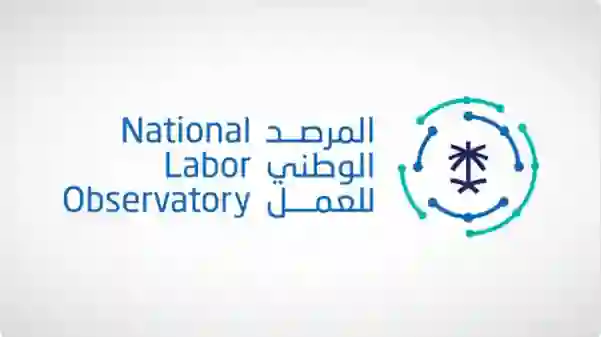 إحصائية رسمية تكشف عدد العاملين في السعودية في القطاع الخاص ونسبة السعوديين الى المقيمين في القطاع الخاص السعودي تسجل مفاجأة جديدة 