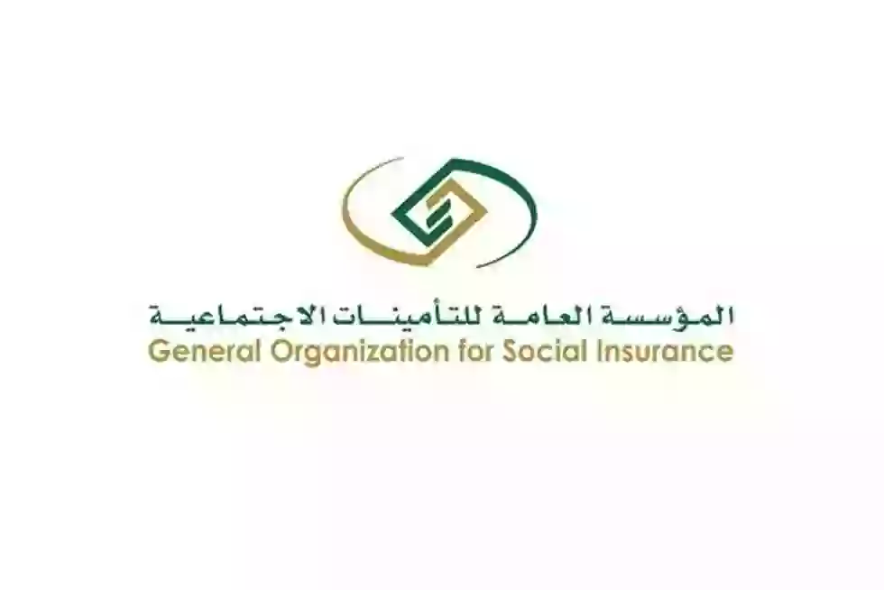 طريقة التسجيل في التأمينات بعد التعاقد في الوظيفة 1445 وكم نسبة تحمل الموظف من قسط التأمينات 