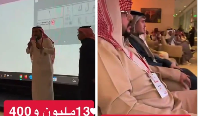 المرور السعودي يكشف عن السعر الحقيقي لبيع لوحة “ملك 1” ومفاجأة في جنسية مالكها 