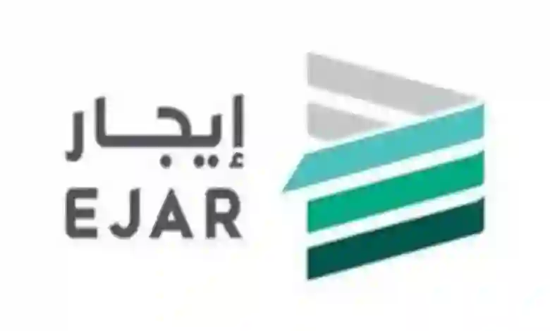 طريقة التسجيل في منصة إيجار وشرح طريقة دفع الإيجار عبر المنصة وحقيقة فرض رسوم على المستأجر من يناير 2024. 