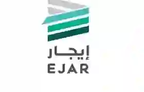 دليل استرجاع المبالغ المدفوعة في منصة إيجار 1445 وهل استرجاع الاموال في منصة إيجار عليه رسوم؟ 