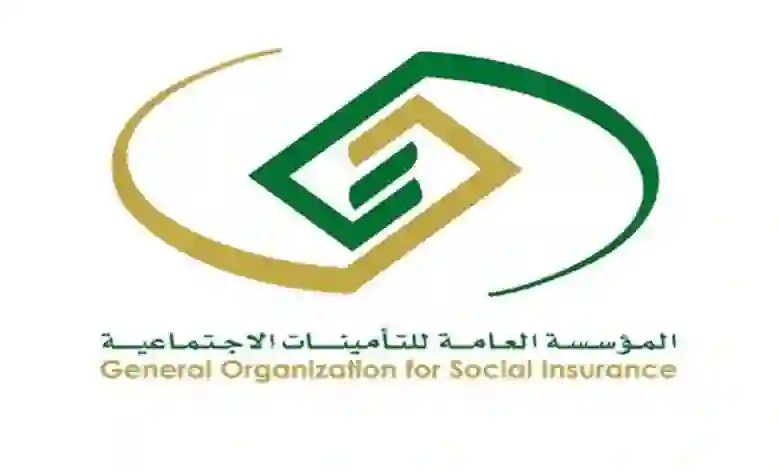 دليل صرف تعويض الوفاة لورثة مستحق من التأمينات الاجتماعية 1445 والأوراق والشروط المطلوبة 