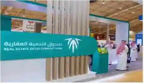 دليل النظام الجديد للصندوق العقاري في السعودية وشروط الصندوق الجديدة لتمويل البناء وقيمة القرض والقسط الشهري 