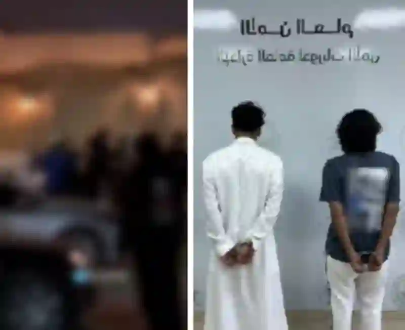 فيديو شخصين في مقطع مشين من الرياض والأمن يتحرك في لمح البصر ويجعلهم عبرة لغيرهم 