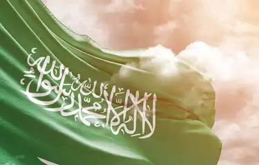 وش العطلات والاجازات الرسمية في الدوائر الحكومية السعودية في رمضان 1445؟ الخدمة المدنية تجيب 