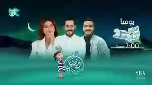 اربح 3 ألاف ريال.. طريقة الاشتراك في مسابقة برنامج الكاش في الطريق رمضان 2024