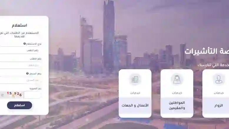 أنواع الزيارات العائلية المفتوحة هذه الأيام الى السعودية لشهر شوال وذو القعدة 1446 - 2025 