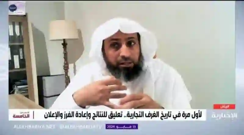 الكشف عن العقوبة التي تنتظر المتلاعبين بالأصوات في انتخابات الغرفة التجارية في الرياض 