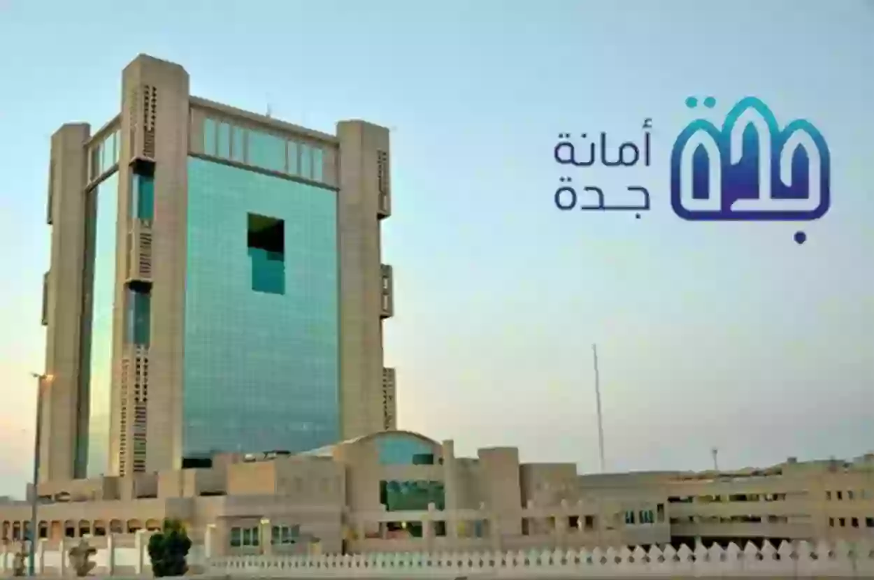 ما الجديد في صرف تعويضات المتضررين من هدد جدة 1445؟ 
