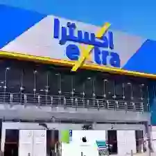 الجمعة البيضاء في إكسترا السعودية الجوالات الرائدة وأيفون بثلث السعر فقط 