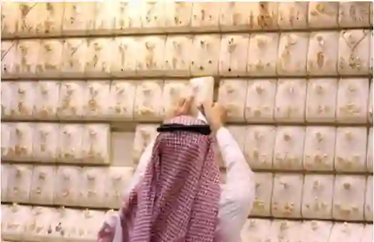 السعودية: انخفاض تاريخي في سعر جرام الذهب عيار 24 وسبيكة الذهب تنخفض لسعر قياسي جديد  