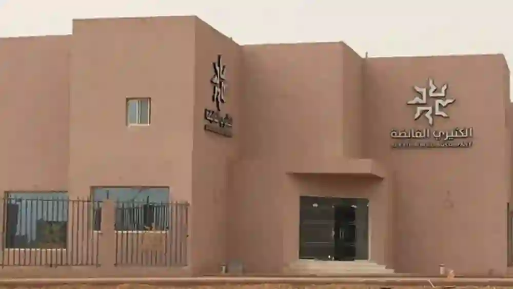 القصة الكاملة لتلاعب عبد العزيز البنيان وابناءه بأسهم في السوق السعودية والكشف عن العقوبة التي تنتظرهم 