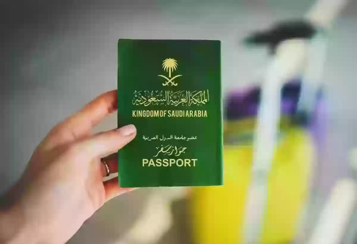 قرارات هامة من الجوازات السعودية حول سفر من هم أقل من 15 سنة 