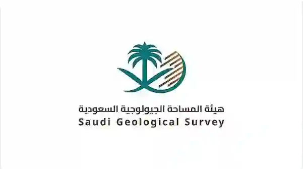 السعودية تذهل العالم بسر جديد حول جغرافيا المملكة في 90 يوم فقط 