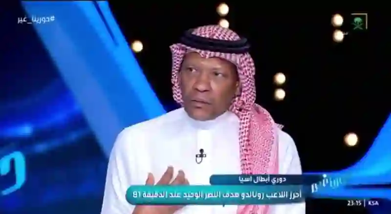 فيديو الدعيع يسخر من رونالدو ويتساءل عن راتبه مع النصر 