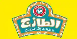 رقم التواصل مع خدمة العملاء وطلبات التوصيل من مطاعم الطازج 1445 وسعر توصيل طلبات الطازج 