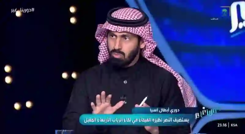 فيديو يكشف السبب الحقيقي لغياب جمهور النصر عن مباراة الفيحاء 