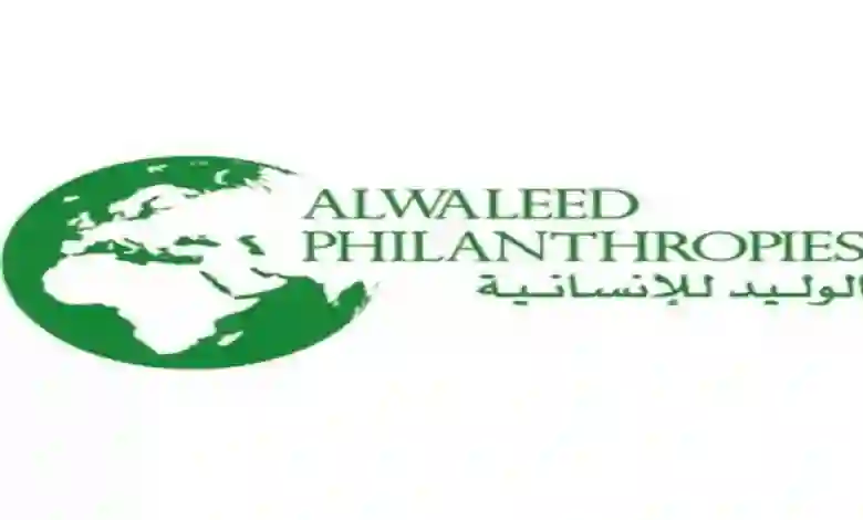 كيف اتواصل مع الوليد بن طلال مباشرة للتقديم على مساعدات مالية وسيارة وسكن1445؟ الاجابة بالتفصيل