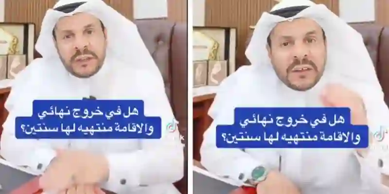 هل يمكن اصدار خروج نهائي للمقيم واقامته منتهية من اكثر من سنة؟ الجوازات السعودية تجيب وتكشف عن حالات السماح للوافد بالمغادرة بدون غرامة حتى لو اقامته منتهية 