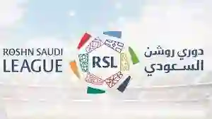 جدول ترتيب مباريات دوري روشن السعودي 2024 والقنوات الناقلة