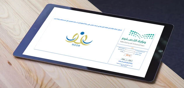 من هذا العام استمارة جديدة وشروط قبول الطلاب اليمنيين في مدارس السعودية في العام الدراسي 1446 