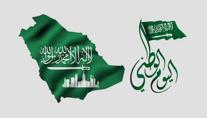 بالهجري والميلادي كم باقي على اليوم الوطني السعودي 1446