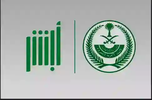 المرور يعلن الرسوم الجديدة لنقل ملكية سيارة خصوصي في السعودية 1446 