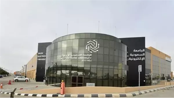 دليل التسجيل والتخصصات والرسوم في الجامعة السعودية الالكترونية للعام الدراسي 2025 - 2026 