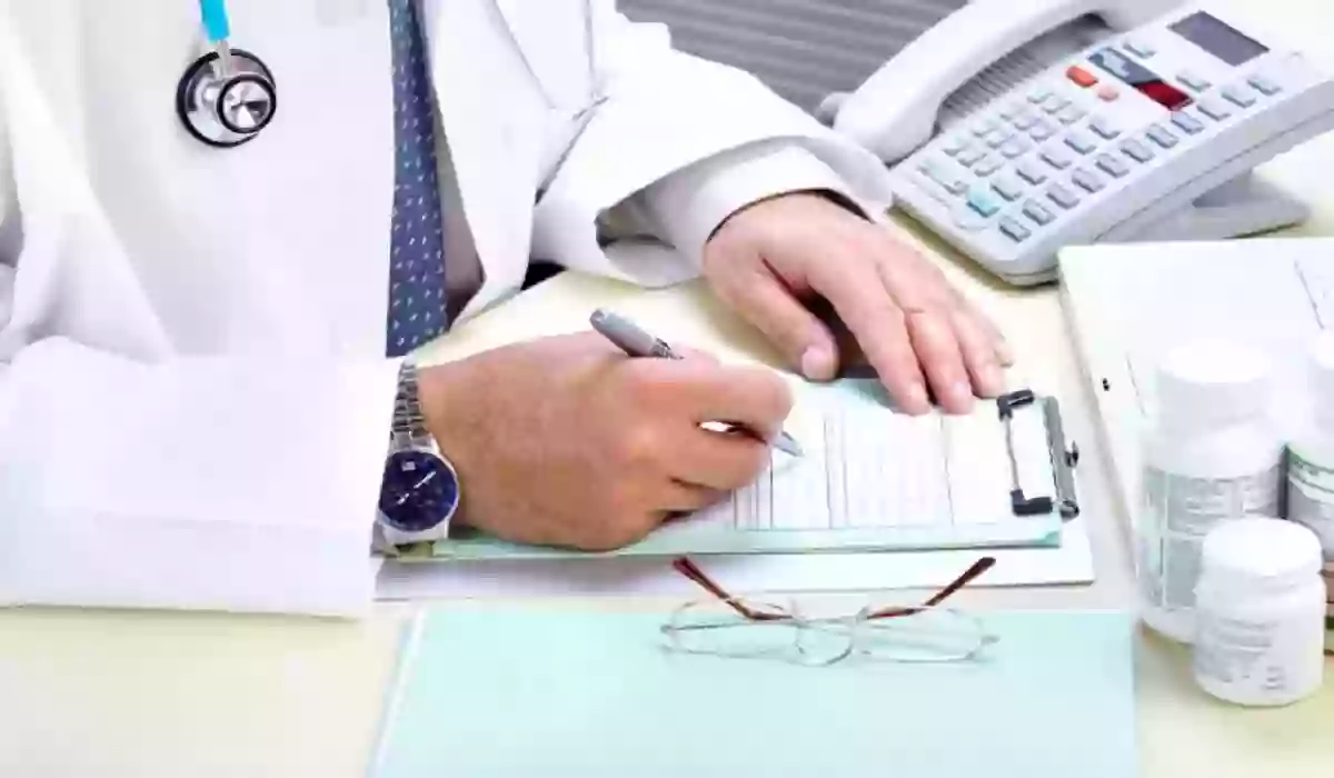 الاستعلام عن تأمين طبي برقم الهوية الوطنية التعاونية