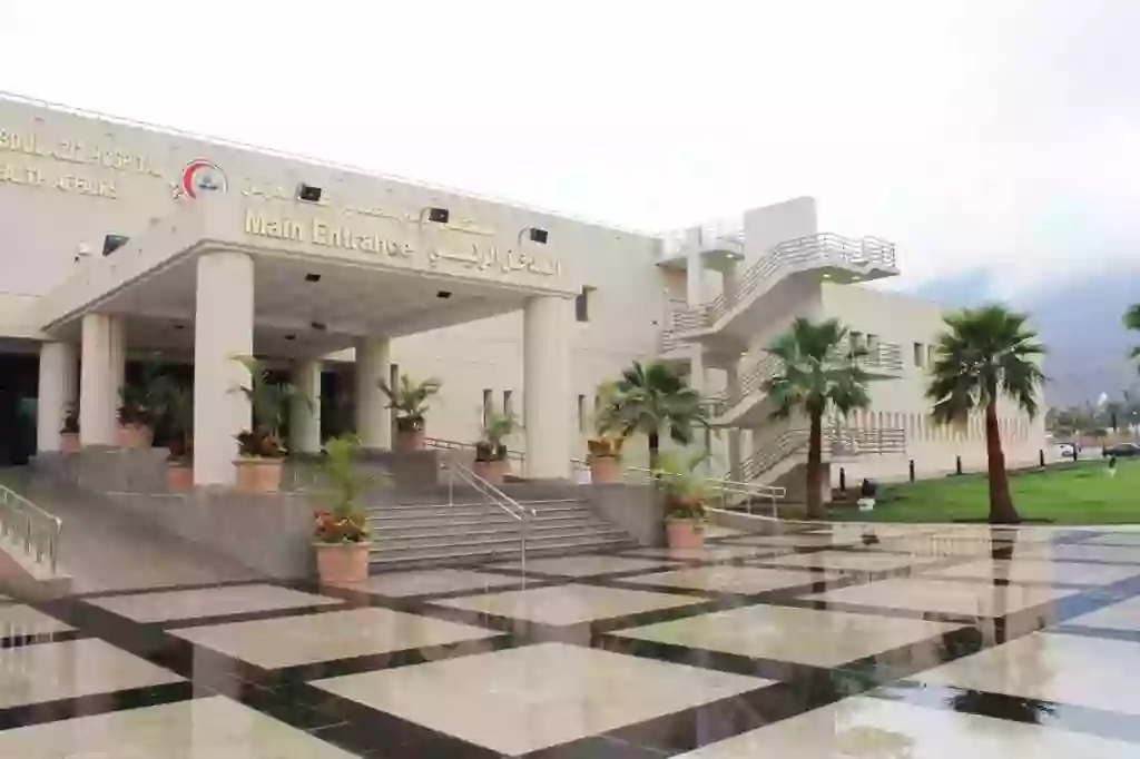 طريقة الحصول على منحة علاج في مستشفى الحرس الوطني في الرياض 1445 والتخصصات المتوفرة في المستشفى 