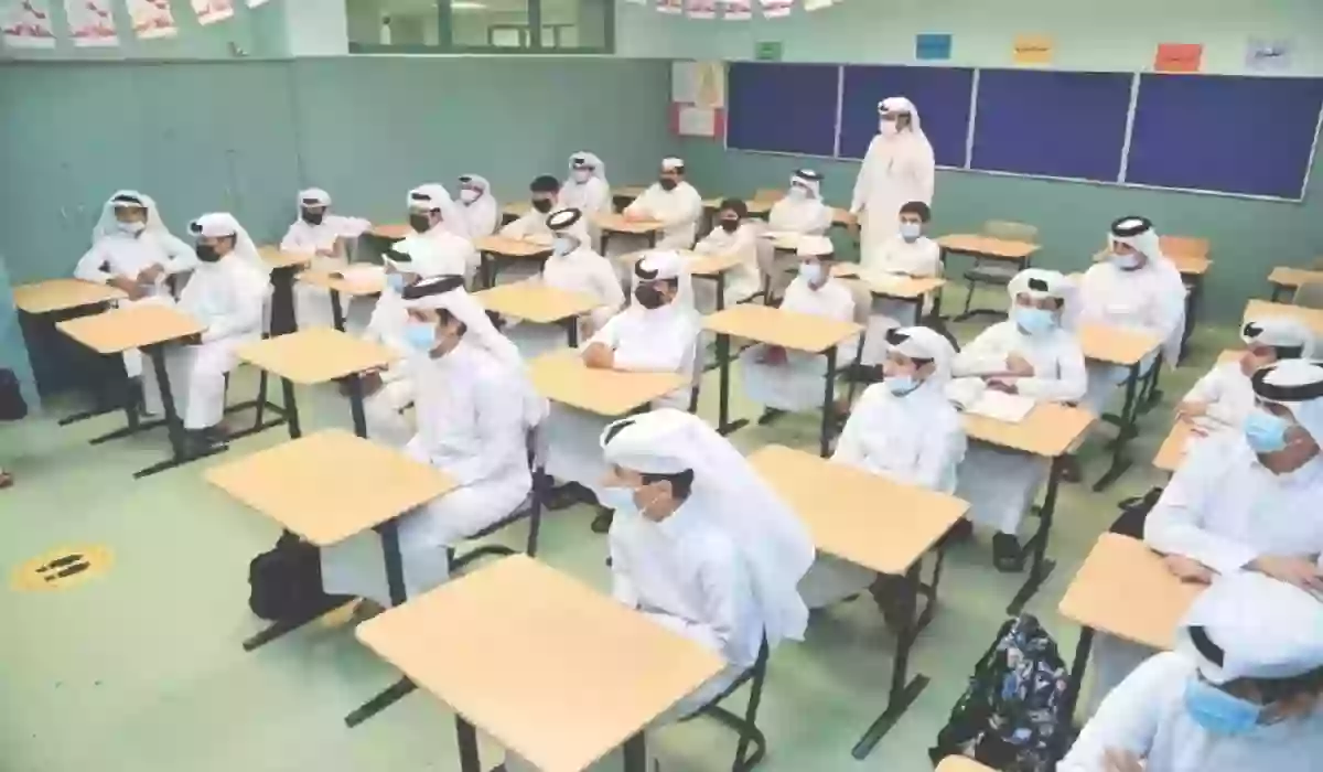 تعرف على أوقات الحصص الدراسية للمرحلة الثانوية السعودية 1445