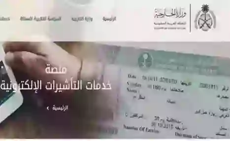 السعودية: شروط وضوابط جديدة لمن يحق لهم إصدار الزيارة الشخصية لهذه الجنسيات العربية 