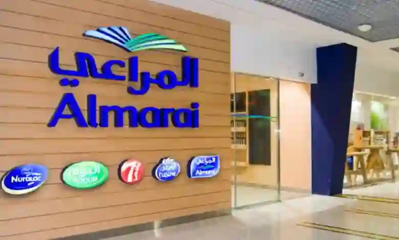 وظائف شاغرة في البان المراعي 1446 طريقة التقديم والتخصصات والشروط والوثائق المطلوبة 