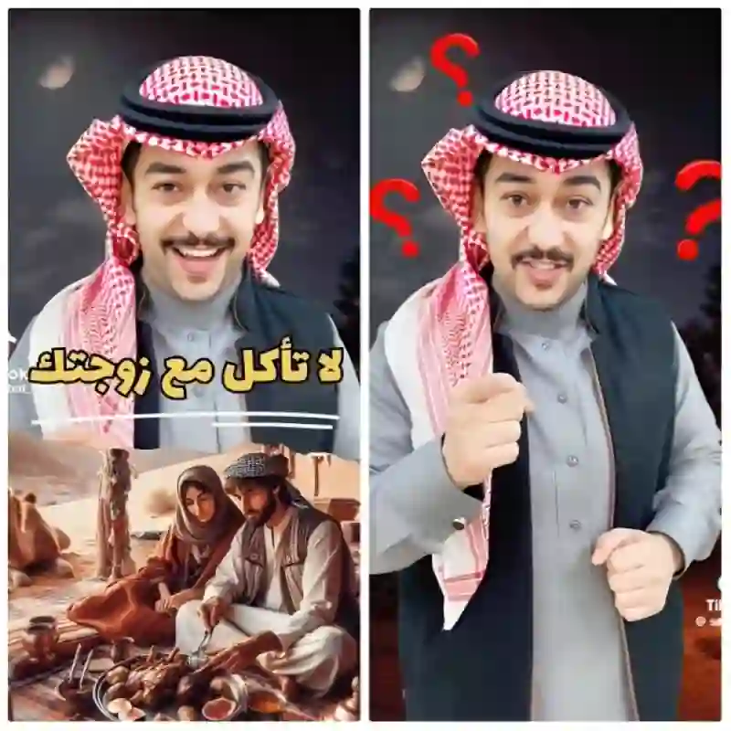 لماذا لا يأكل بدو السعودية مع زوجاتهم من نفس الصحن؟ فيديو يكشف السبب 