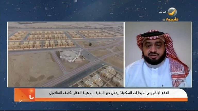 رسمياً: بدء تطبيق هذه العقوبات على كل من يبرم عقد إيجار لبيت أو محل خارج منصة إيجار 