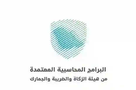 السعودية تعلن عن ضوابط جديدة لتسعير العقارات تحت الانشاء في الرياض وجدة والدمام 