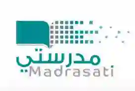 منصة مدرستي school.madrasati تسجيل دخول الطلاب الرابط الرسمي 1445 