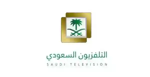 التلفزيون السعودي يعلن رسمياً عن برنامج انتظره الملايين في المملكة وسيبدأ بثه في أول أيام شهر رمضان 1446  