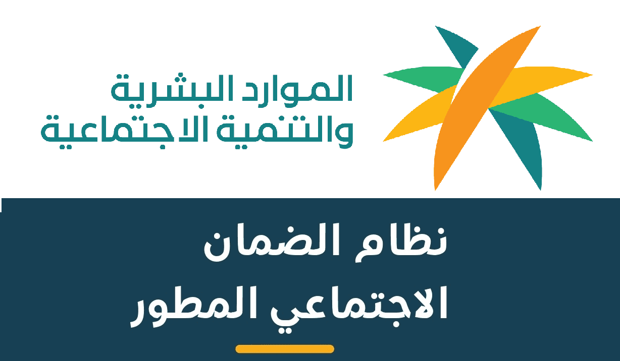 أخبار خير من الضمان الاجتماعي لكل مستفيد لديه مولود حديث الولادة 